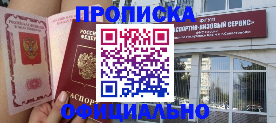 временная регистрация адрес в Ряжске