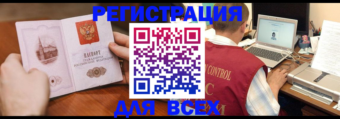 регистрация для дет. сада в Ряжске